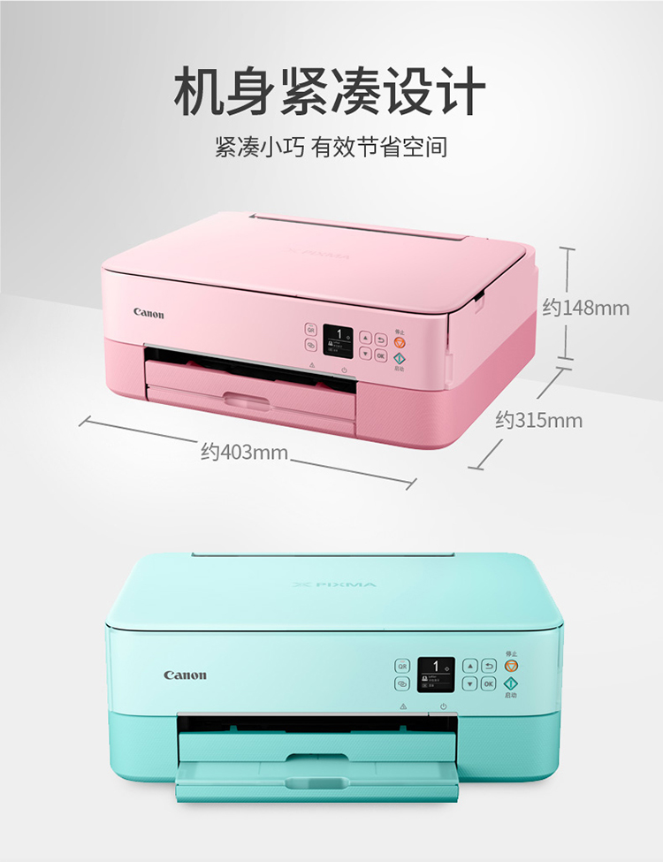 無線打印機FCC ID認證